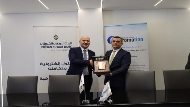 البنك الأردني الكويتي ينجز أتمتة معيار COBIT 2019 بالتعاون مع شركة (Global Business Promotion)
