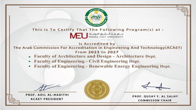 برامج هندسية في “الشرق الأوسط” تنال اعتماد الهيئة العربية للاعتماد الهندسي والتكنولوجي