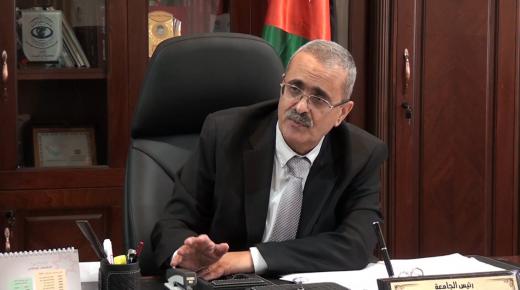 د. الضمور : مضامين هامة حملتها وقفية جامعة آل البيت