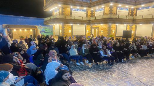 الميثاق يعقد لقاءاً حاشداً مع سيدات الرمثا ويتلقى ٣٧٠ طلب انتساب