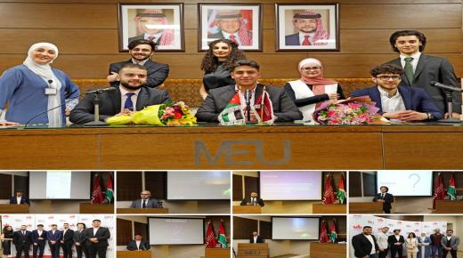 مناقشة مشاريع طلبة البرامج الدولية المستضافة في “الشرق الأوسط