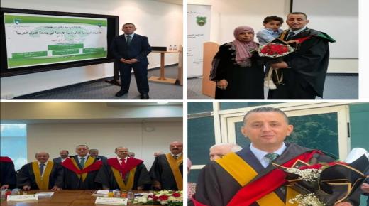 علاء الزيود المستشار الإعلامي في السفارة الأردنية في القاهرة يحصل على درجة الدكتوراه في العلوم السياسية من الجامعة الأردنية بامتياز