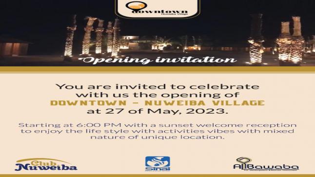 نوبيع على خريطة السياحة العالمية والمحلية ، إفتتاح اول سوق تجاري سياحي وخدمي بنوبيع – جنوب سيناء