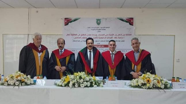 خضرالرواجفه..مبارك الدكتوراه