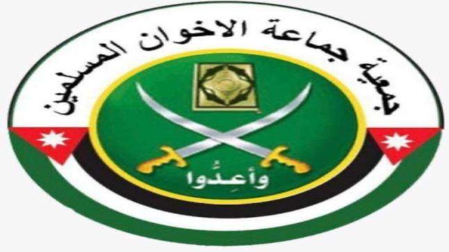جمعية جماعة الإخوان المسلمين تهنئ بالاستقلال