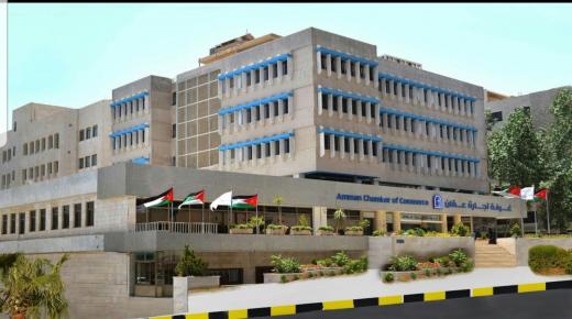  ٢٣ مليار دولار تجارة الأردن مع دول يرتبط معها باتفاقيات تجارية