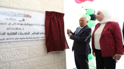 افتتاح مركزين لتأهيل أشخاص ذوي إعاقة بالمفرق وعجلون ضمن المبادرات الملكية