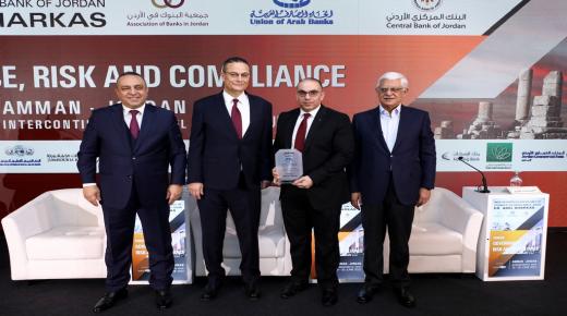 بنك الإسكان يرعى ملتقى الأردن “الحوكمة، المخاطر، والامتثال”
