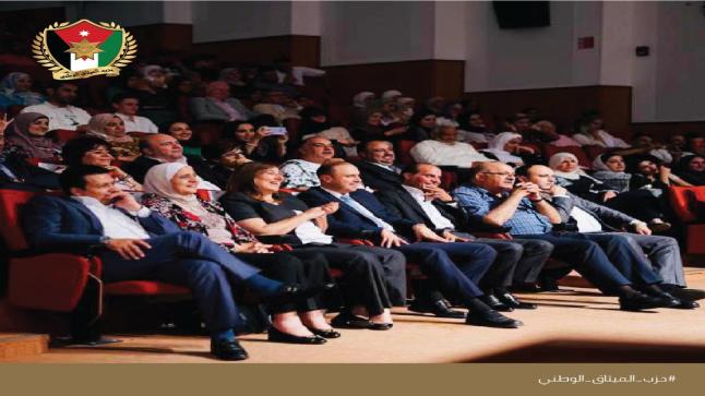 الميثاق الوطني يقيم فعالية ثقافية فنية في إربد