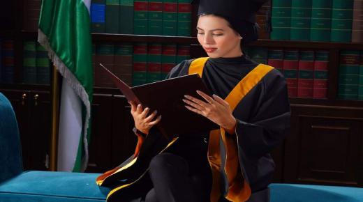 لانا جمال العقيل مبارك التخرج
