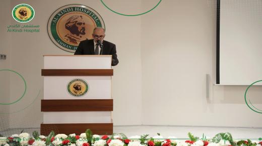 محاضرة حول العنف الأسري في مستشفى الكندي