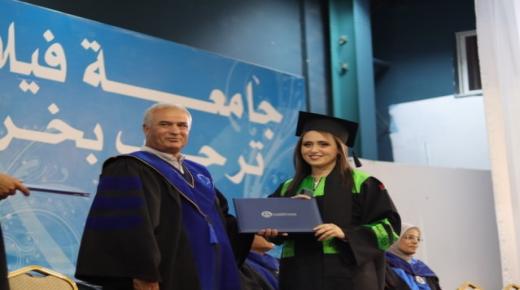 جامعة فيلادلفيا تشارك طلبتها الخريجين فرحتهم – صور