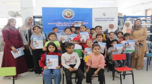 “الصيف لا يحلو الا بمكتبتي في مكتبة حديقة اعمار اربد