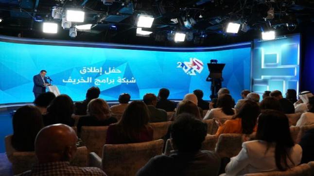 قناة العربي 2 تكشف شبكتها البرامجية لخريف 2023