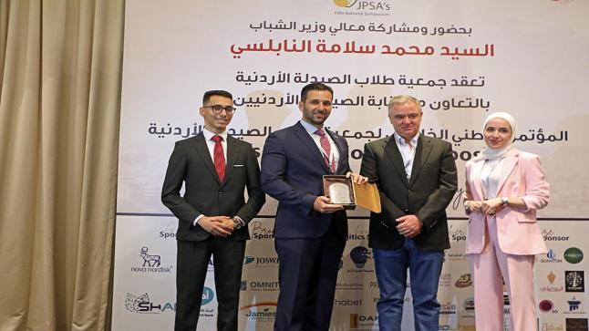 بحضور وزير الشباب… شركة يان الصناعية التجارية ترعى مؤتمرًا لطلبة الصيدلة في الجامعات الأردنية