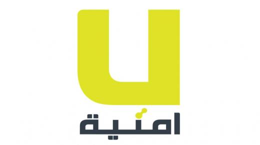 أمنية تغيّر مشهد خدمة قطاع الأعمال في المملكة