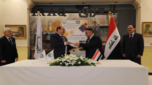 توقيع إتفاق التعاون المشترك بين هيئة النزاهة الاتحادية في جمهورية العراق واتحاد المدربين العرب.