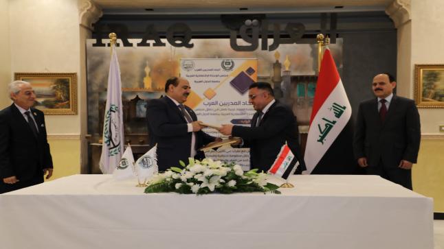 توقيع إتفاق التعاون المشترك بين هيئة النزاهة الاتحادية في جمهورية العراق واتحاد المدربين العرب.