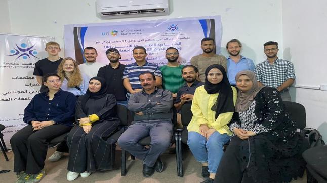 جلسة حوارية بعنوان معاً لصناعة السلام في محافظة المفرق