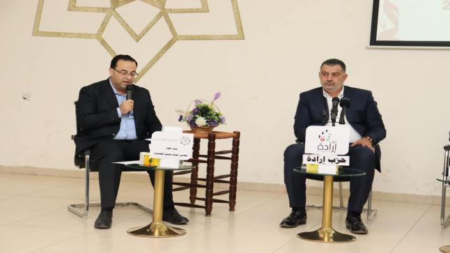 دار الحسام للعمل الشبابي تستضيف الأحزاب السياسية في مخيم الزرقاء