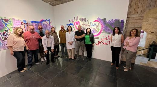 مجموعة أطباء يبدأون رحلة العلاج بالفن – فيديو وصور