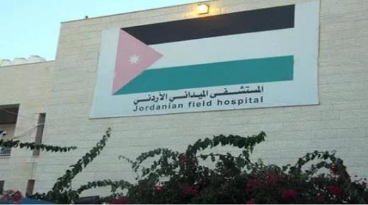 حزب الوحدويون الديمقراطي الاردني : نعتبر استهداف المستشفى الميداني الاردني في غزة جريمة حرب