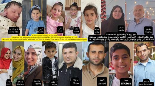 استشهاد عائلة مصطفى عياش مدير شبكة و قناة غزة الآن الإخبارية