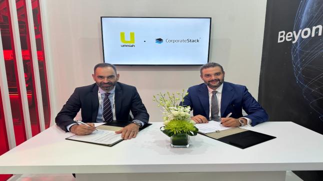 أمنية تطرح في السوق الأردني حلول تخطيط موارد المؤسسات القائم على السحابة “Cloud ERP”حصرياً من CorporateStack