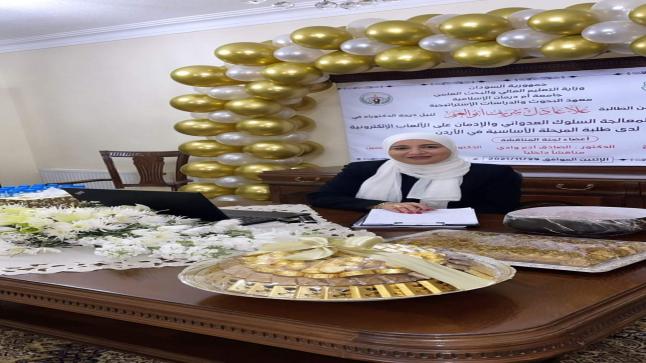 الدكتوره علا عادل ابو الغنم مديرآ للشؤون المالية والادارية في مديرية تربية مادبا