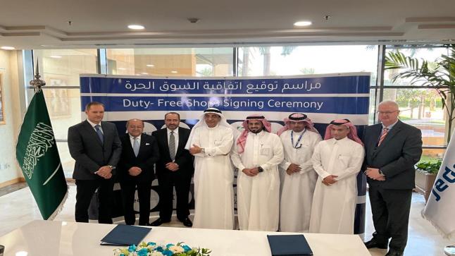 شركة الاسواق الحرة الاردنية توقع مذكرة تفاهم مع شركة هاينمان الالمانية و شركة استرا السعودية مع شركة مطارات جدة (jedco)
