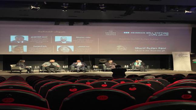 بيان صحفي صادر عن الشبكة العربية للإعلام في الأردن