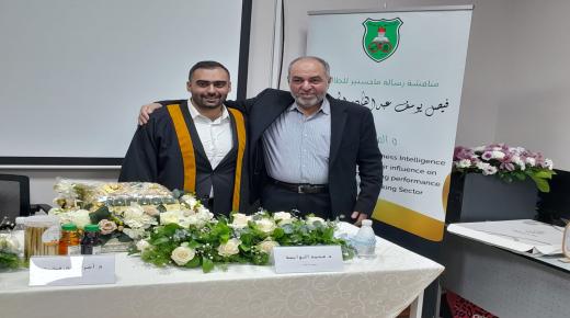 فيصل يوسف عبدالقادر الجوازنة.. مبارك الماجستير