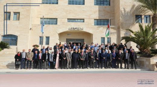 جامعة الزرقاء تحتضن الاجتماع العشرين لمؤسسات اتحاد الجامعات العربية