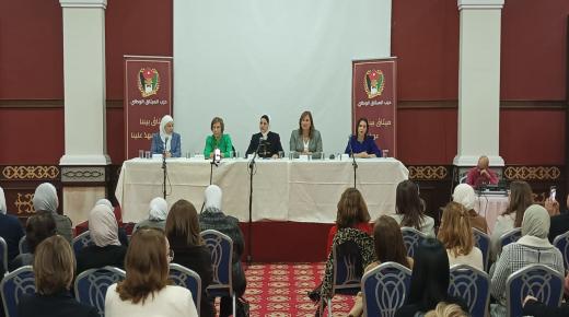 لجان المرأة في الميثاق تحاضر في الجمعية الشركسية