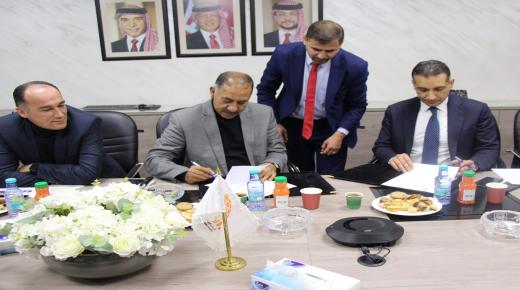 المدن الصناعية الاردنية توقع مذكرة تفاهم مع مشروع الخدمات البلدية