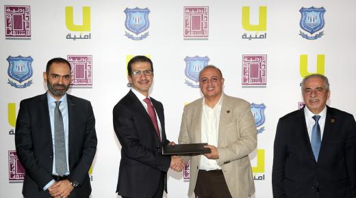 أمنية تجدد شراكتها مع مجموعة الحوراني  لمدة 3 سنوات إضافية