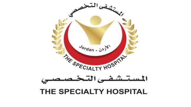 الدكتور فوزي الحموري يهنيء جلالة الملك بمناسبة عيد ميلاده الميمون ويثمن موقف جلالته الداعم للشعب الفلسطيني
