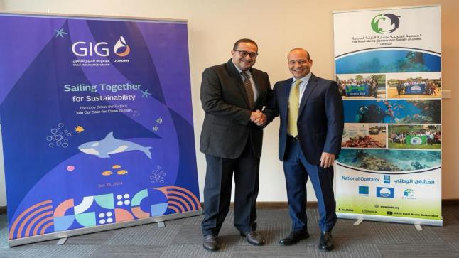  أتفاقية رعاية وشراكة بين مجموعة الخليج للتأمين – الأردن والجمعية الملكية لحماية البيئة