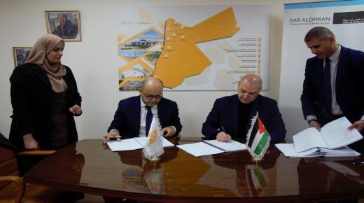 المدن الصناعية توقع اتفاقية لتحديث دراسات طريق الربط الخارجي لمدينة الزرقاءالصناعية