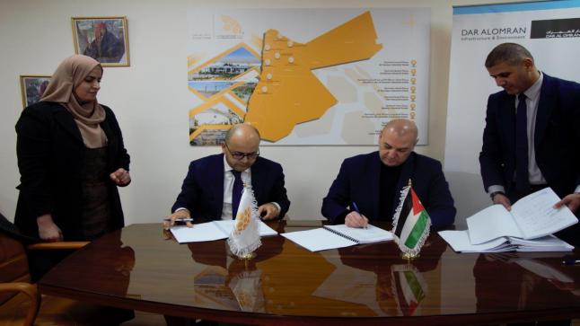 المدن الصناعية توقع اتفاقية لتحديث دراسات طريق الربط الخارجي لمدينة الزرقاءالصناعية