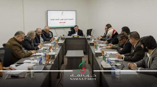 “نماء” يعرض ملامح برنامجه الاقتصادي للمرحلة المقبلة