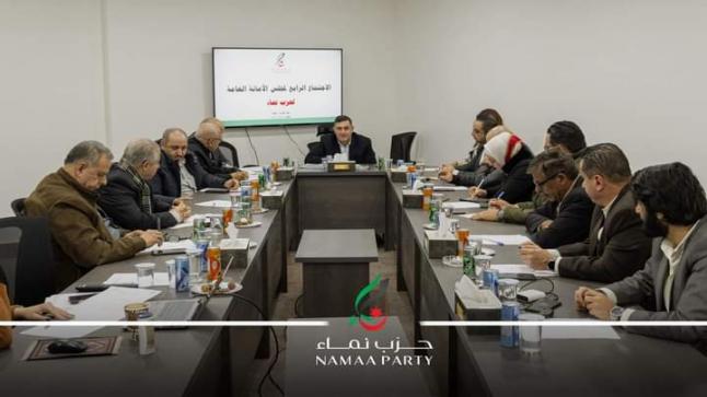 “نماء” يعرض ملامح برنامجه الاقتصادي للمرحلة المقبلة
