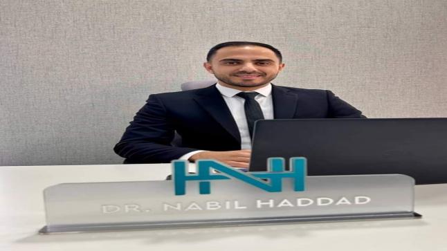 الدكتور نبيل حداد . مبارك