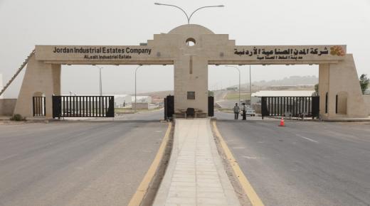 شركة بمدينة السلط الصناعية تطوّر منتجات صيدلانية اردنية عالية الجودة