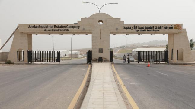 شركة بمدينة السلط الصناعية تطوّر منتجات صيدلانية اردنية عالية الجودة