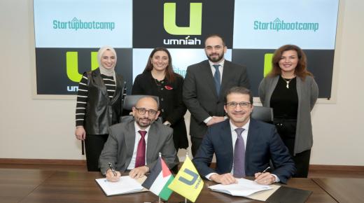 شراكة بين أمنية و Startupbootcamp لإدارة وتشغيل حاضنة أمنية لريادة الأعمال “The Tank