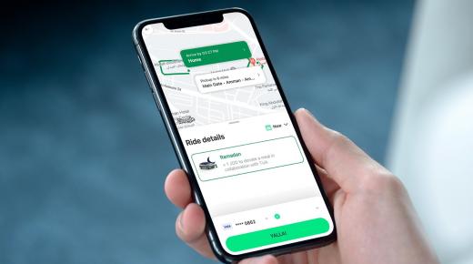 “كريم” تتيح لعملائها في الأردن فرصة المساهمة المجتمعية خلال  شهر رمضان المبارك