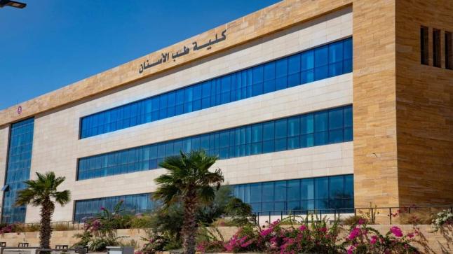 عميد كلية طب الاسنان:في الجامعة الهاشمية اليوم العالمي لصحة الفم والاسنان لعام ٢٠٢٤ ركزعلى العلاقة الوثيقة بين الصحة الفموية وصحة الجسم