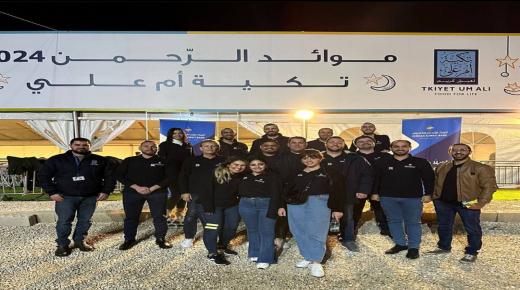 الأردني الكويتي يواصل دعمه لتكية أم علي