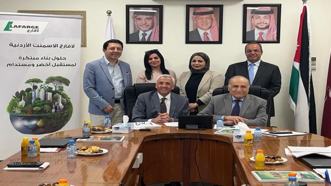 لافارج الإسمنت الأردنية تعقد إجتماع الهيئة العامة العادي السنوي